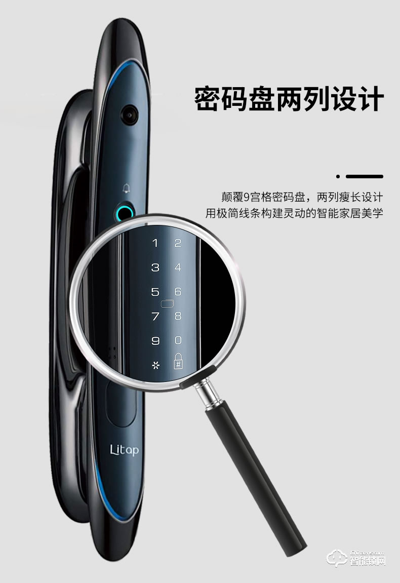 淺指智能鎖 SL-G3遠程防貓眼智能門鎖卡鎖