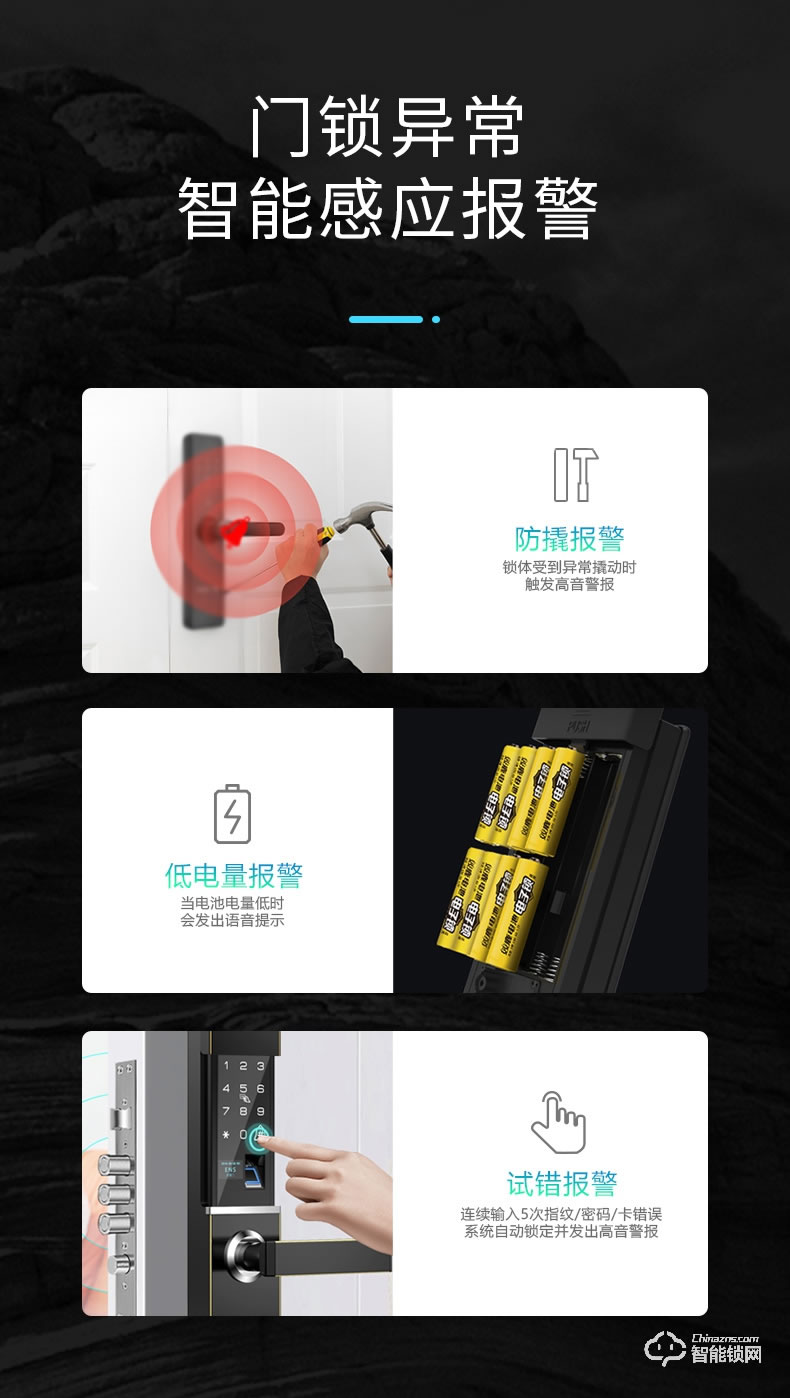 淺指智能鎖 SL-G3遠程防貓眼智能門鎖卡鎖