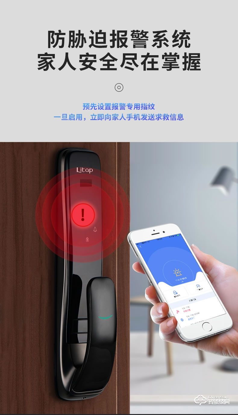 淺指智能鎖 SL-G5家用防盜門全自動刷卡鎖