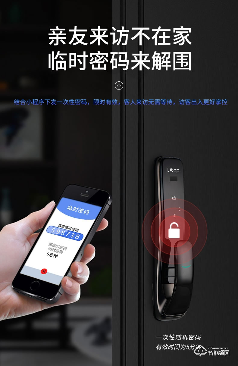 淺指智能鎖 SL-G5家用防盜門全自動刷卡鎖