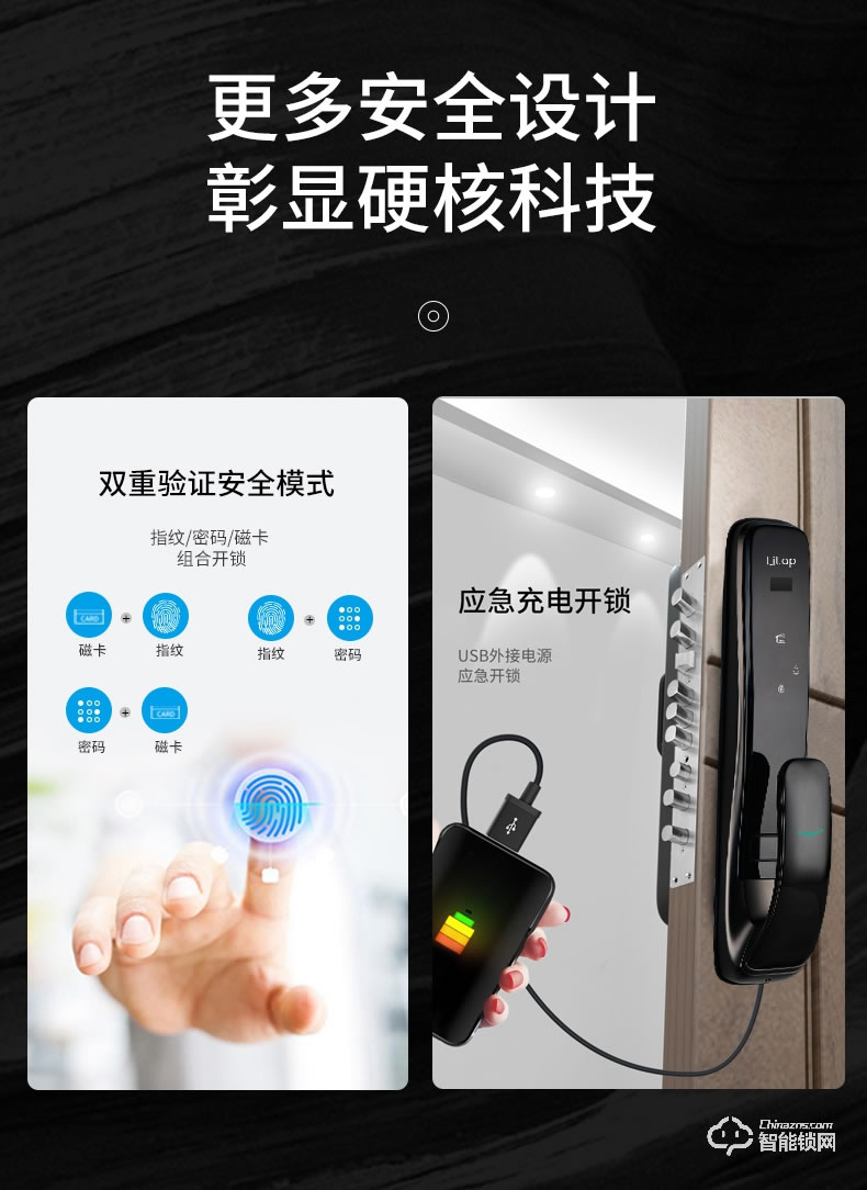 淺指智能鎖 SL-G5家用防盜門全自動刷卡鎖