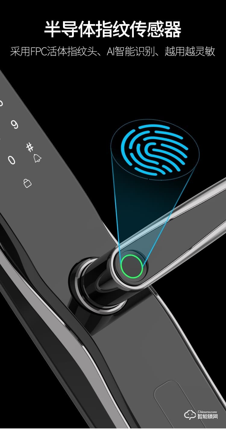 九科智能鎖 JK9001M指紋密碼鎖防盜門電子鎖