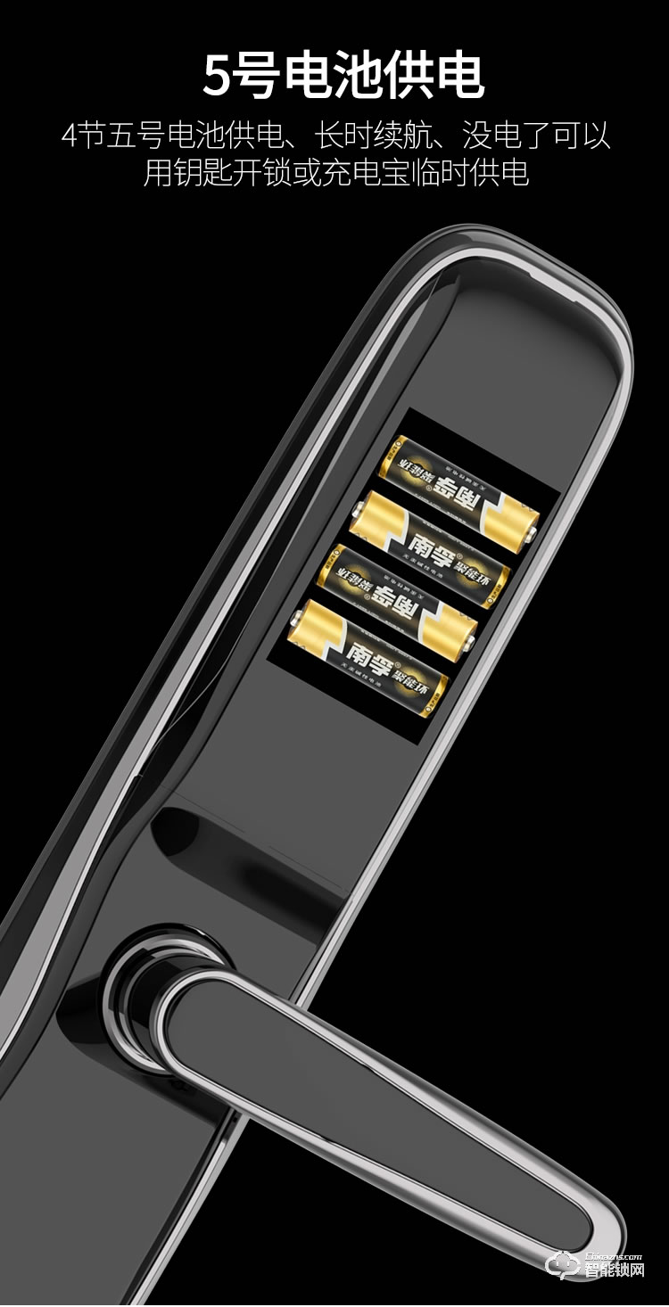 九科智能鎖 JK9001M指紋密碼鎖防盜門電子鎖