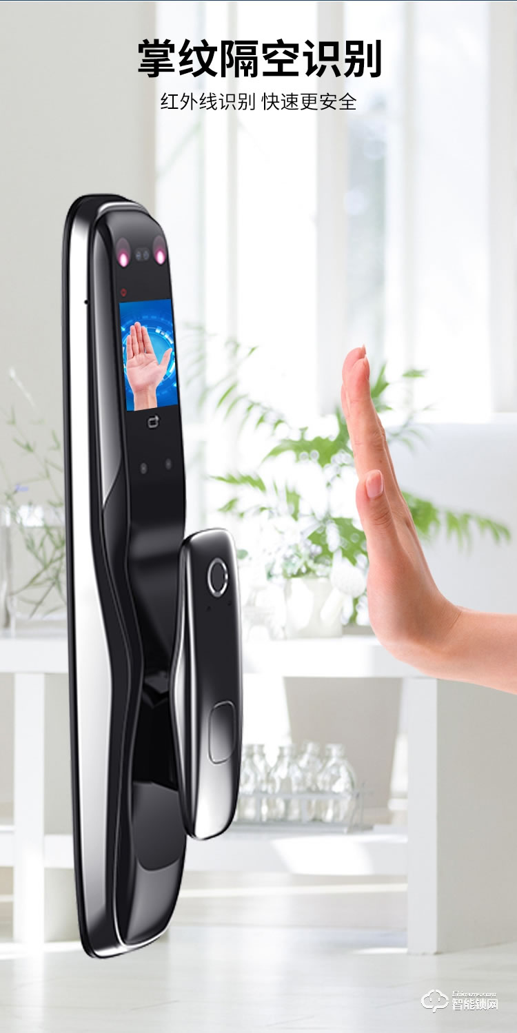 九科智能鎖 至尊四號手機遠程開鎖人臉識別鎖