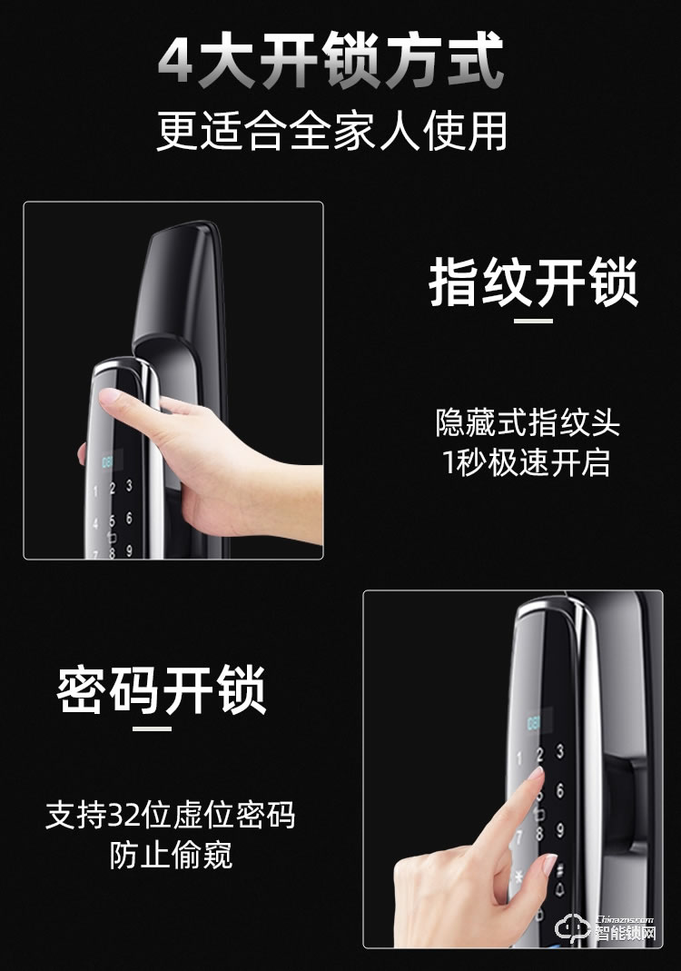 九科智能鎖 沅江一號遠程臨時密碼鎖