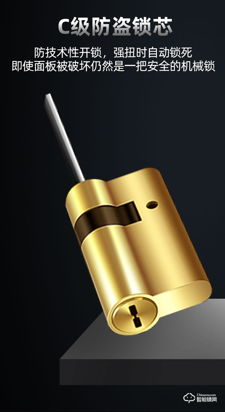 九科智能鎖 沅江一號遠程臨時密碼鎖