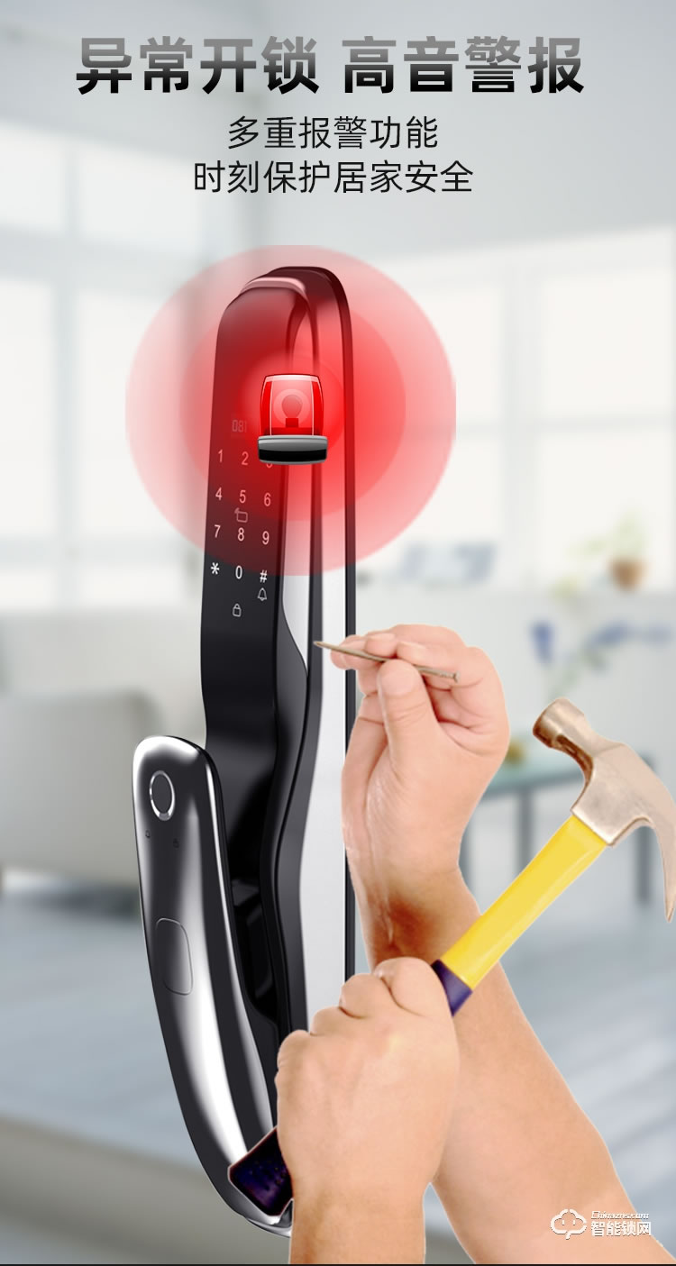 九科智能鎖 九鼎一號全自動家用防盜門密碼鎖