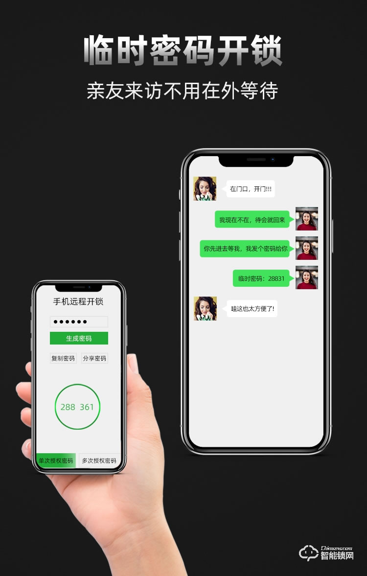 九科智能鎖 九鼎一號全自動家用防盜門密碼鎖