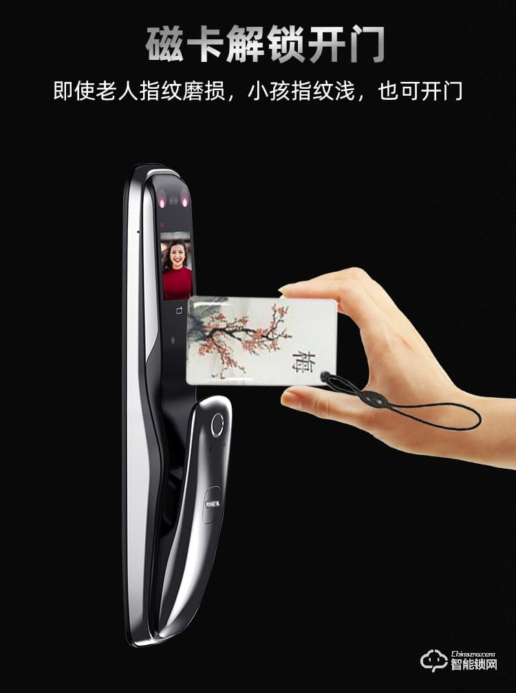 九科智能鎖 九鼎四號全自動手機遠程鎖