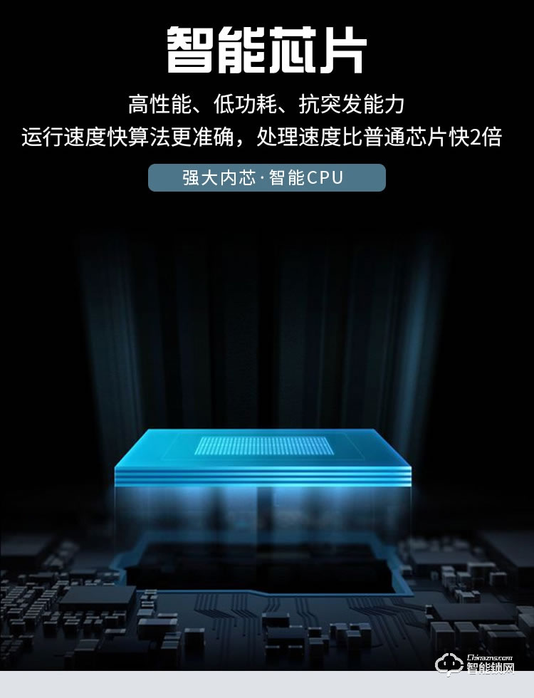 艾創米智能鎖 Q4全自動刷卡密碼電子鎖