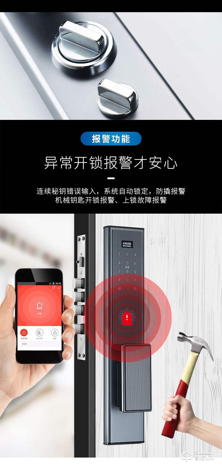 艾創米智能鎖 Q5家用防盜門刷卡密碼鎖