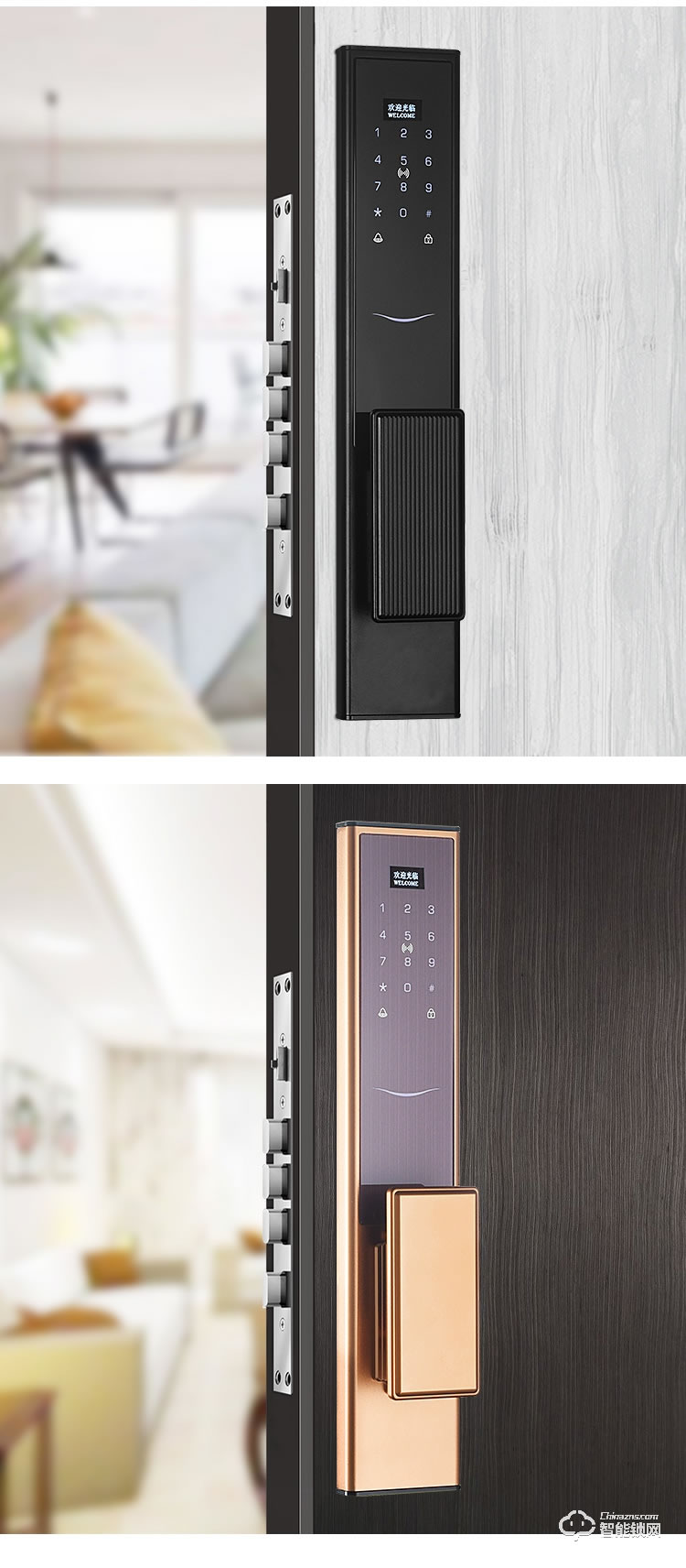 艾創米智能鎖 Q5家用防盜門刷卡密碼鎖