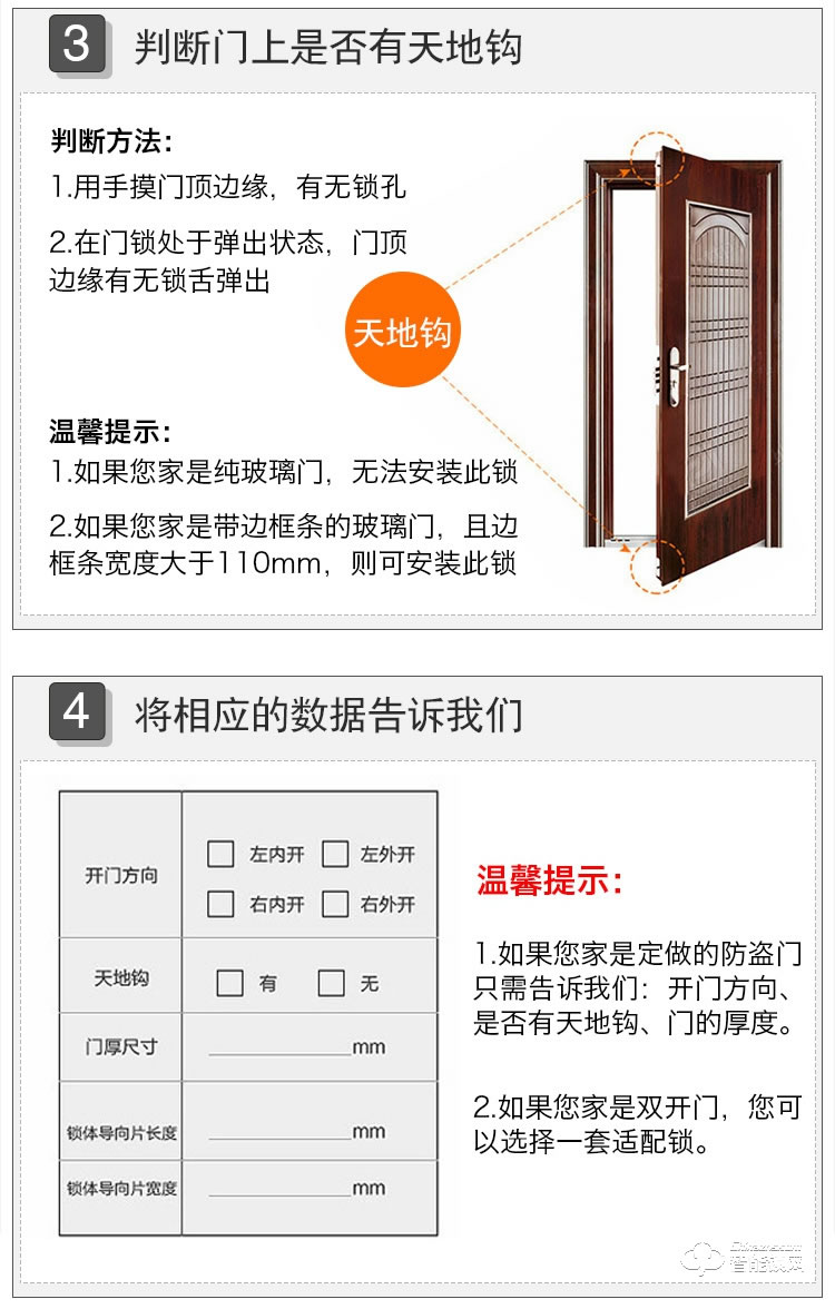 艾創米智能鎖 Q5家用防盜門刷卡密碼鎖