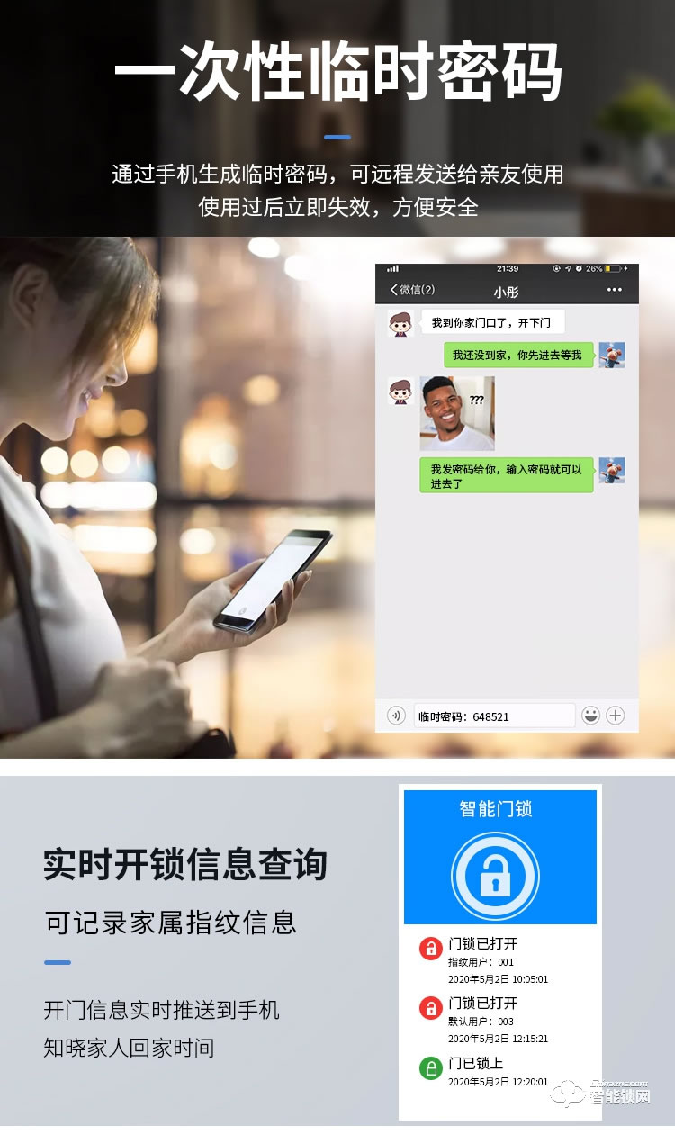 艾創米智能鎖 Q5L監控攝像頭視頻貓眼指紋鎖