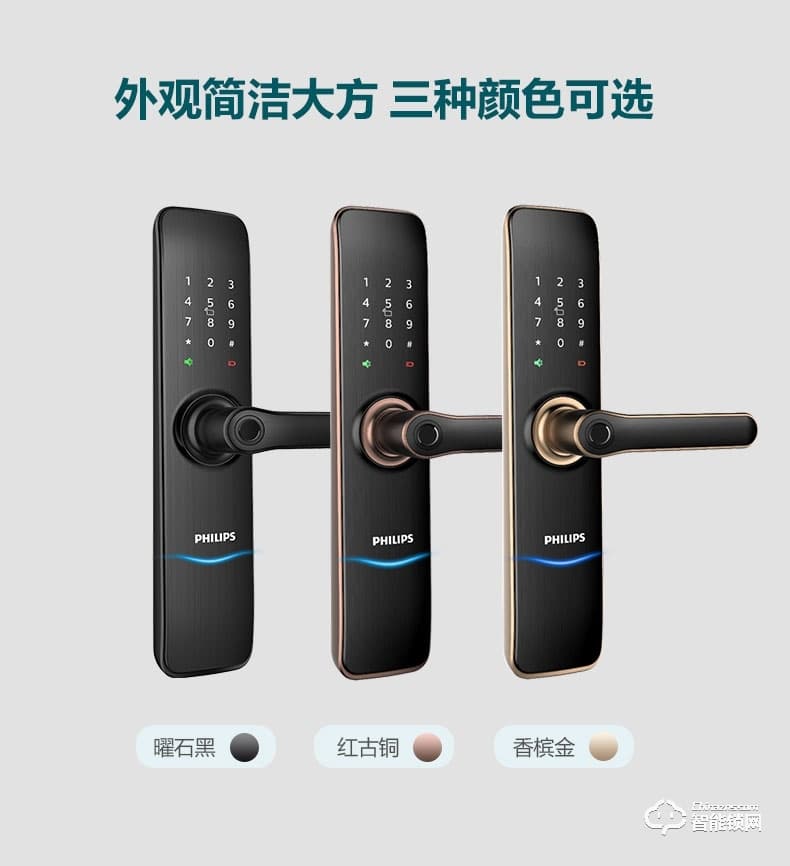 飛利浦智能鎖 7100DS家用防盜門智能鎖密碼鎖