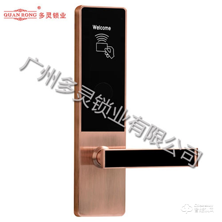 全榮智能鎖 QH90125-63RFHG酒店鎖