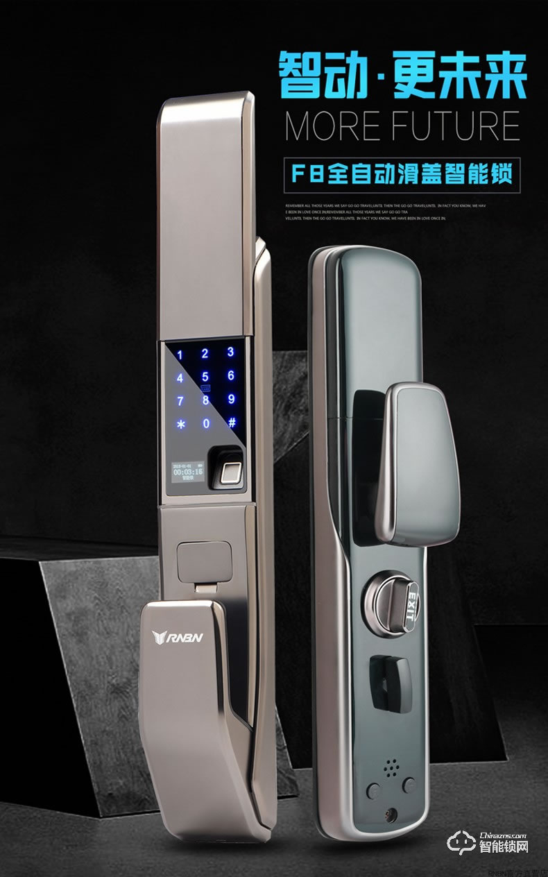 RNBN智能鎖 F8全自動(dòng)指紋鎖家用防盜門鎖