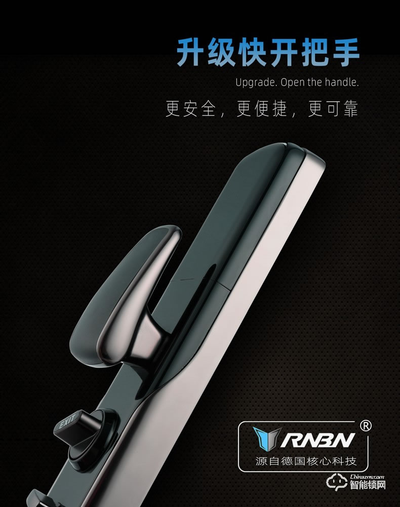 RNBN智能鎖 F8全自動(dòng)指紋鎖家用防盜門鎖
