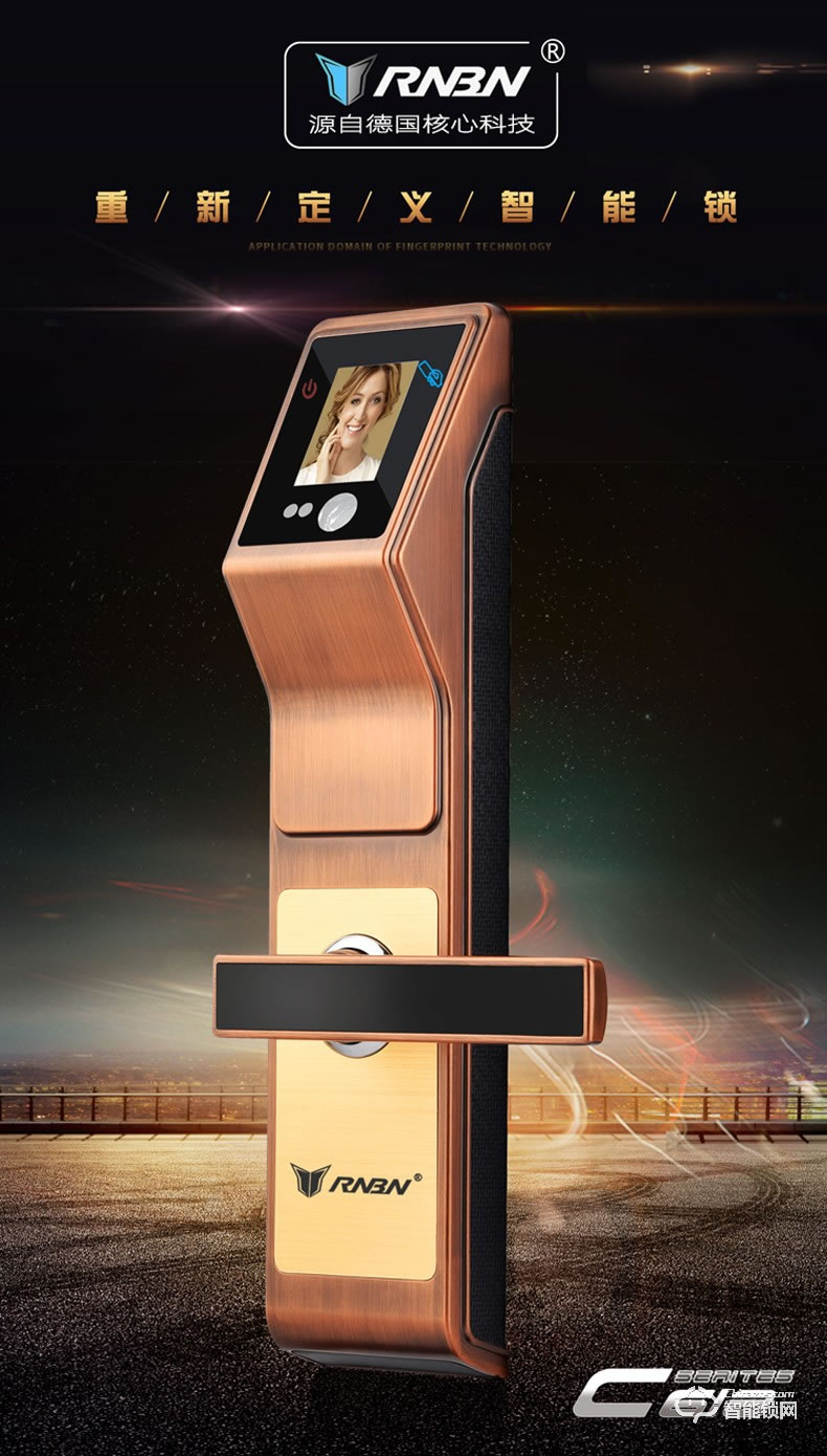 RNBN智能鎖 V7人臉識別智能鎖電子門鎖