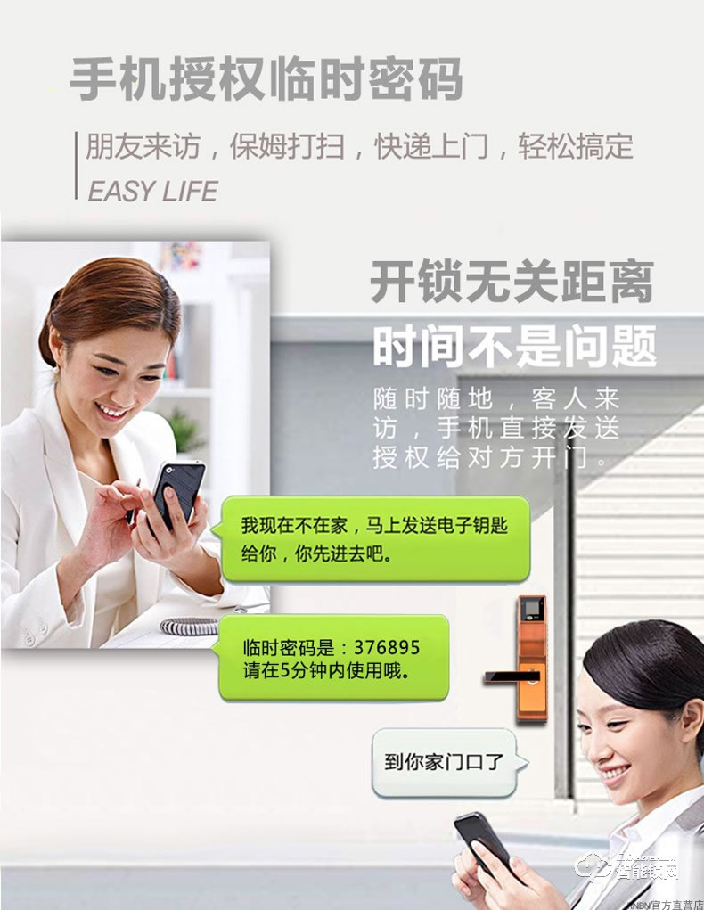 RNBN智能鎖 V7人臉識別智能鎖電子門鎖