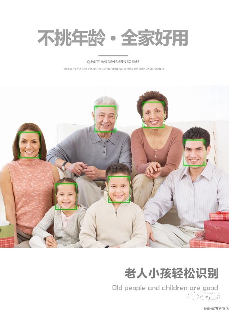 RNBN智能鎖 V7人臉識別智能鎖電子門鎖