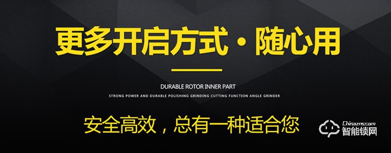 RNBN智能鎖 V7人臉識別智能鎖電子門鎖