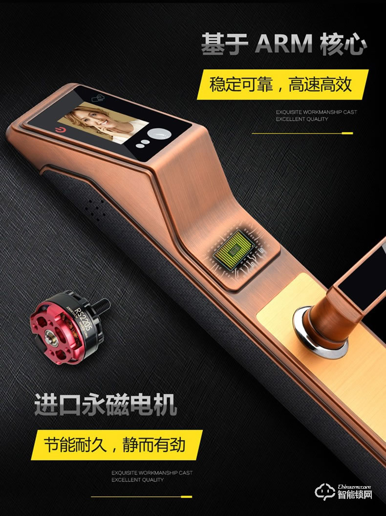 RNBN智能鎖 V7人臉識別智能鎖電子門鎖
