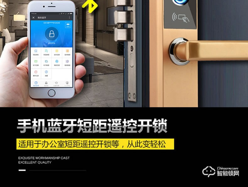 RNBN智能鎖 A2臥室木門辦公室指紋鎖