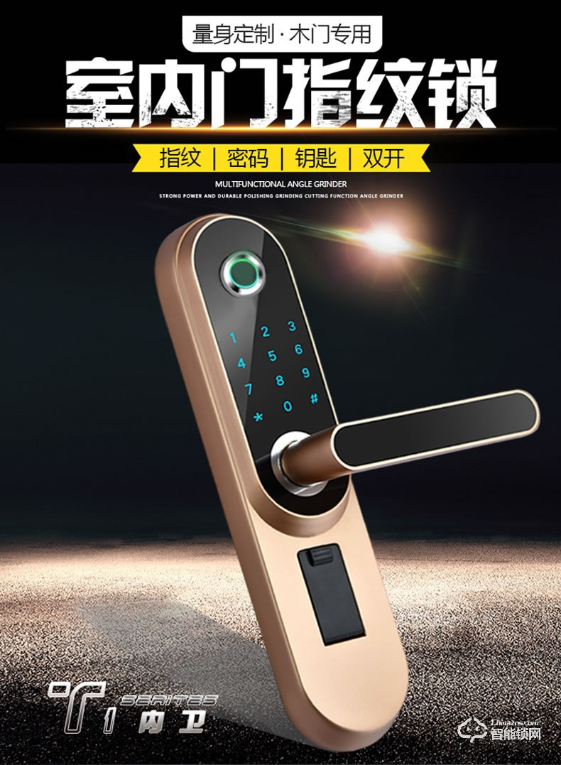 RNBN智能鎖 T1家用防盜門全自動木門電子鎖