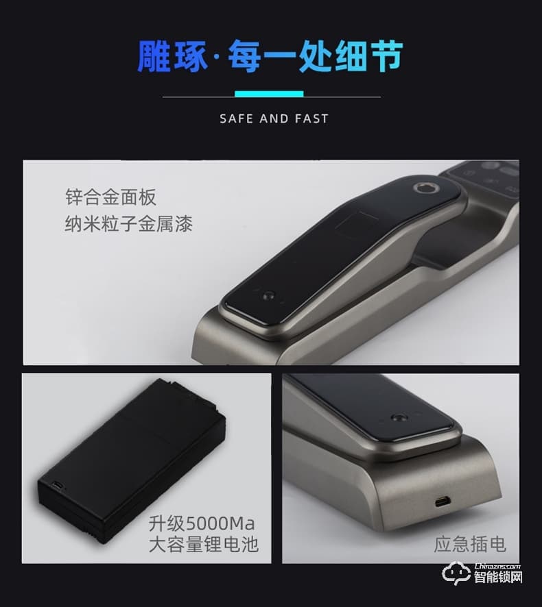 RNBN智能鎖 V9全自動人臉識別鎖密碼鎖