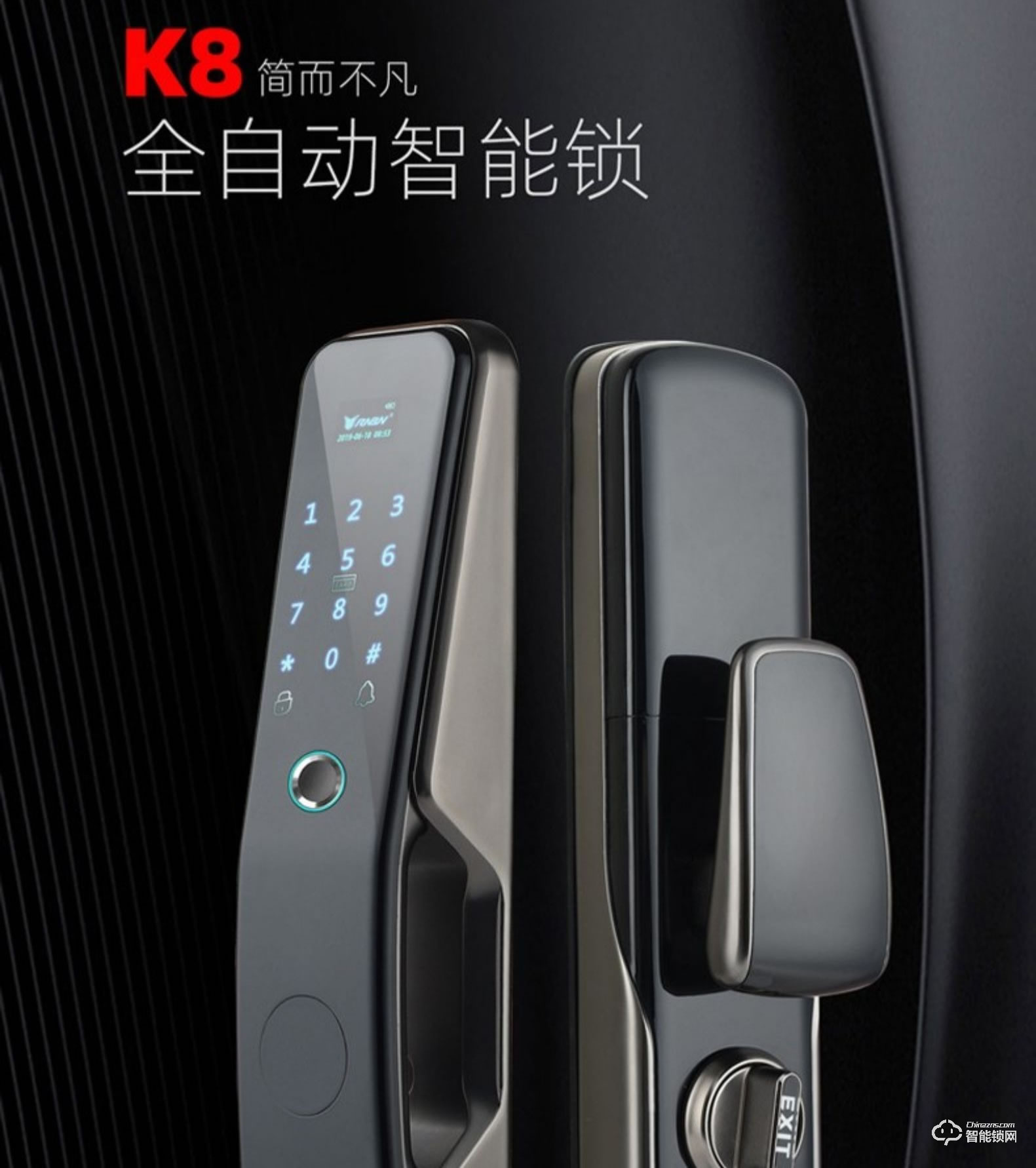 RNBN智能鎖 K8全自動智能鎖家用防盜門指紋鎖