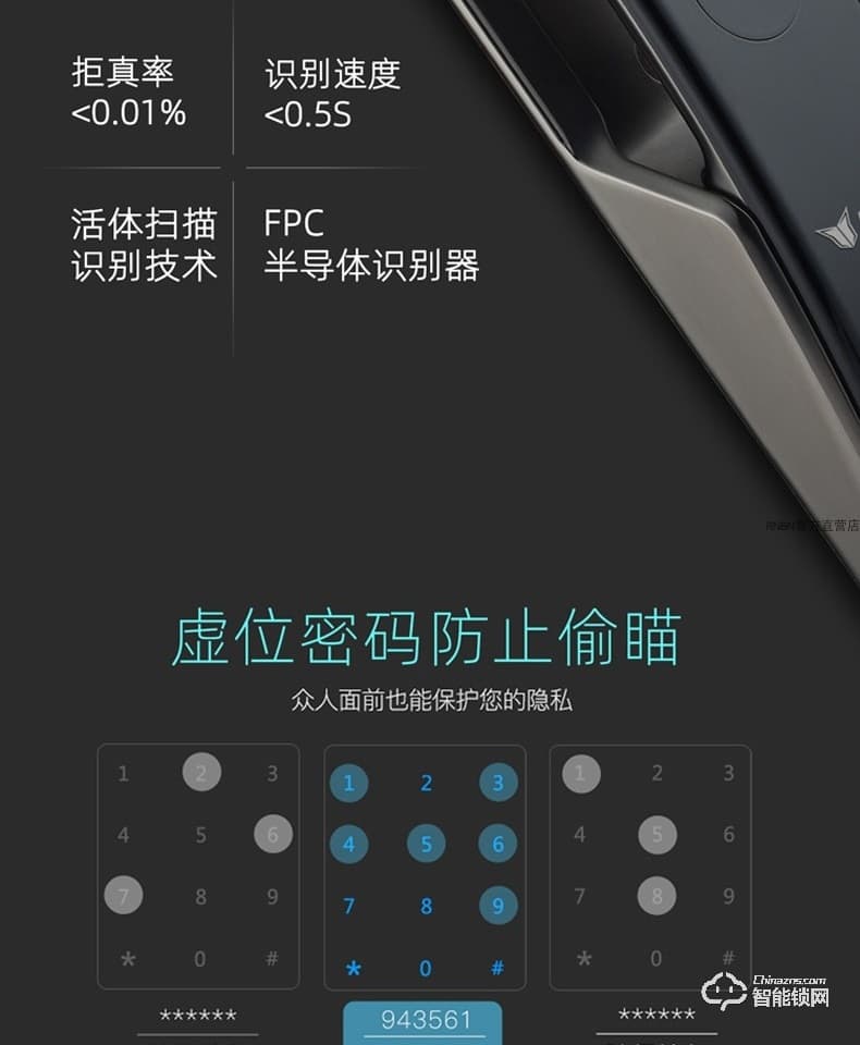 RNBN智能鎖 K8全自動智能鎖家用防盜門指紋鎖