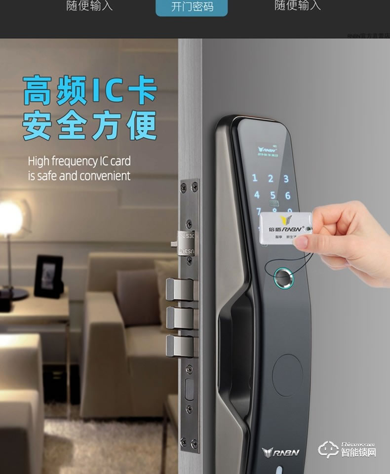 RNBN智能鎖 K8全自動智能鎖家用防盜門指紋鎖