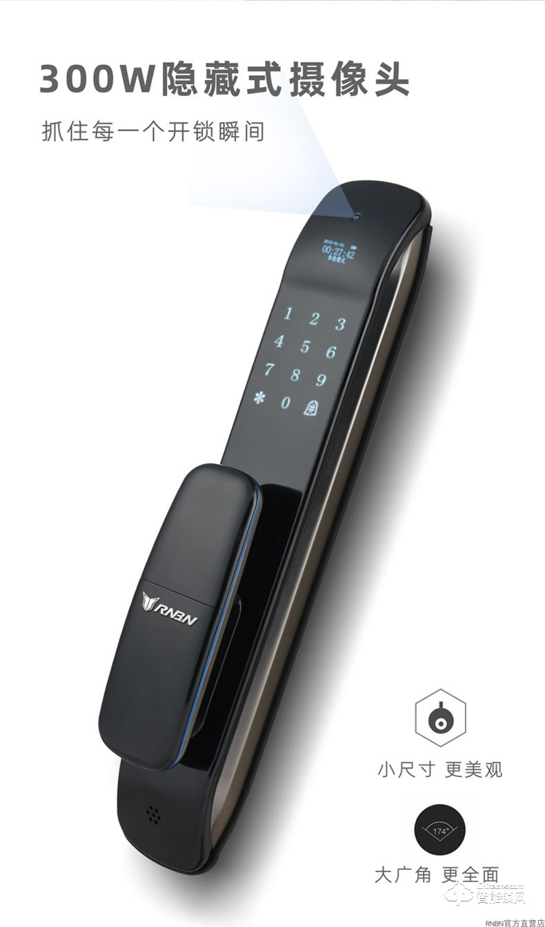 RNBN智能鎖 K9家用防盜門手機遠程全自動智能鎖