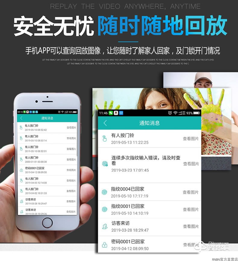 RNBN智能鎖 K9家用防盜門手機遠程全自動智能鎖