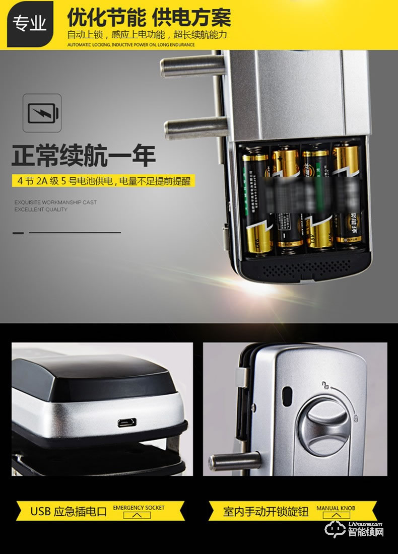 RNBN智能鎖 T4辦公室玻璃門指紋鎖