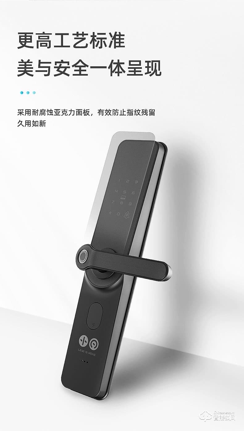 小凡智能鎖 E19家用防盜門室內木門指紋密碼鎖