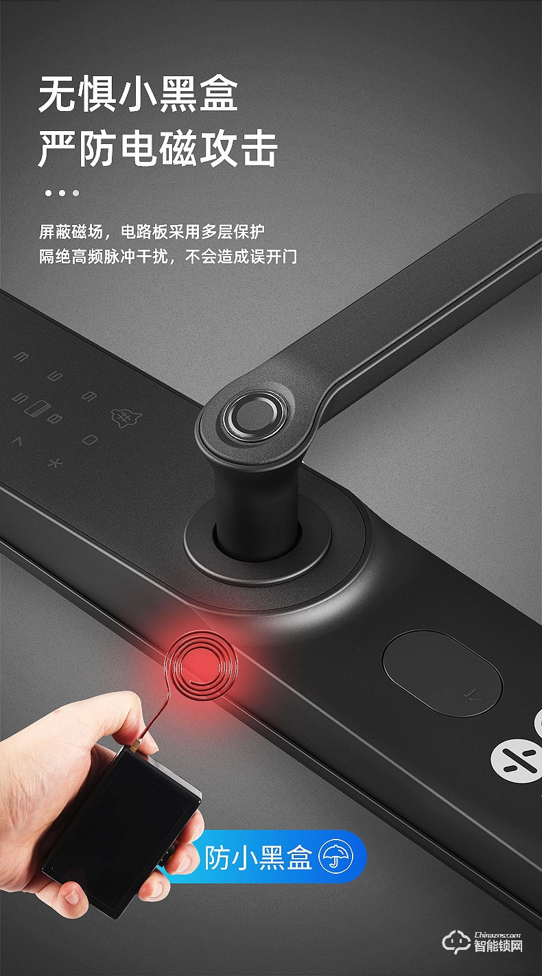 小凡智能鎖 E19家用防盜門室內木門指紋密碼鎖