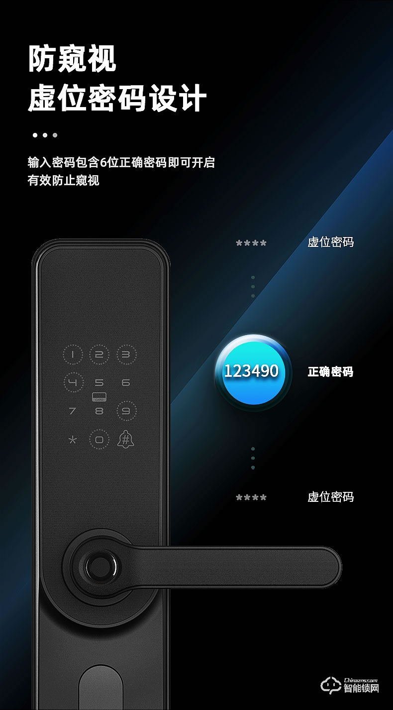 小凡智能鎖 E19家用防盜門室內木門指紋密碼鎖