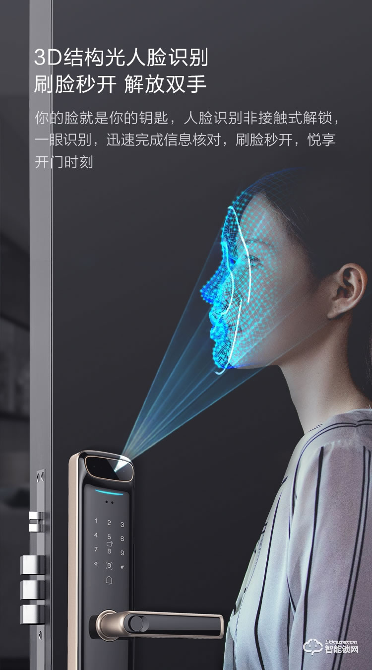 樂(lè)橙智能鎖 K6i人臉識(shí)別家用防盜門鎖