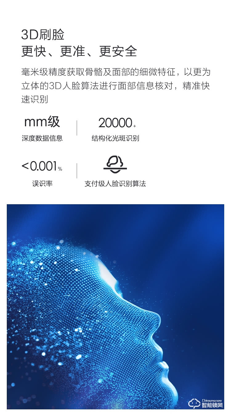 樂(lè)橙智能鎖 K6i人臉識(shí)別家用防盜門鎖