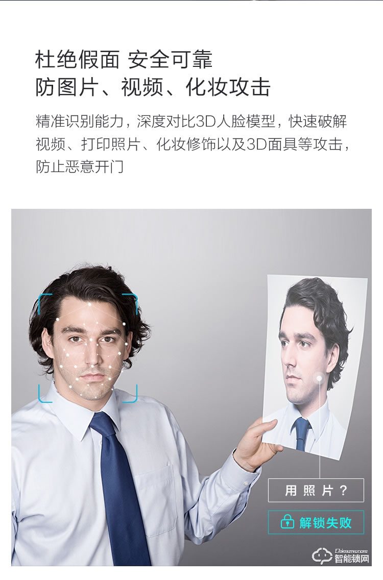 樂(lè)橙智能鎖 K6i人臉識(shí)別家用防盜門鎖