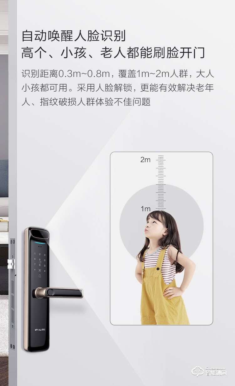 樂(lè)橙智能鎖 K6i人臉識(shí)別家用防盜門鎖