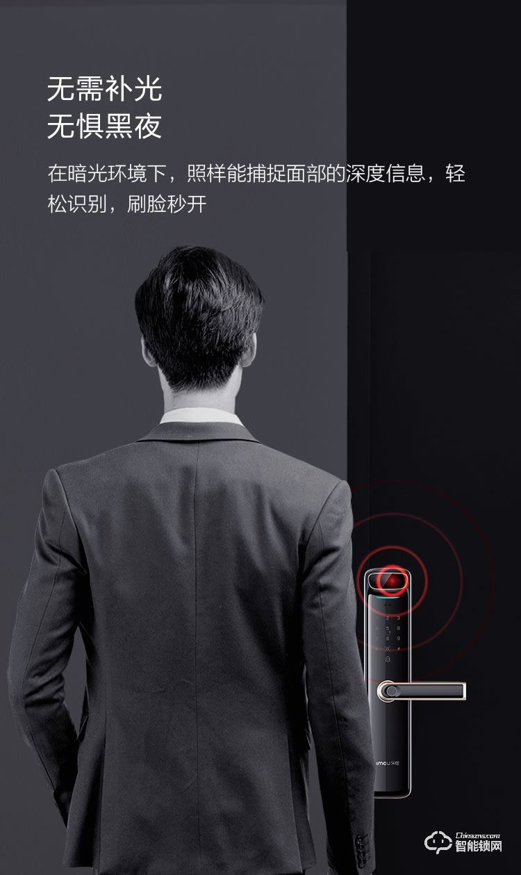 樂(lè)橙智能鎖 K6i人臉識(shí)別家用防盜門鎖