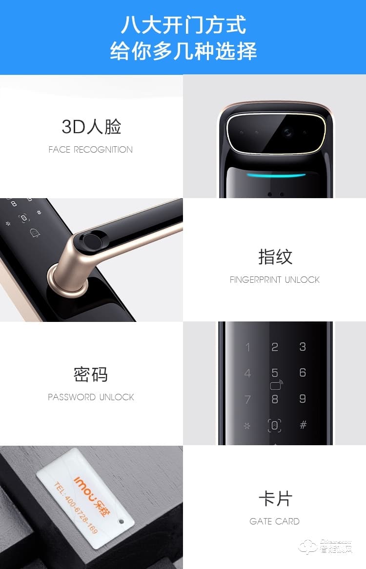 樂(lè)橙智能鎖 K6i人臉識(shí)別家用防盜門鎖