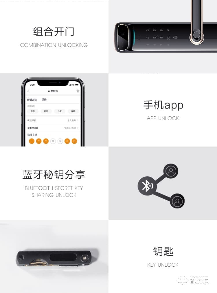 樂(lè)橙智能鎖 K6i人臉識(shí)別家用防盜門鎖