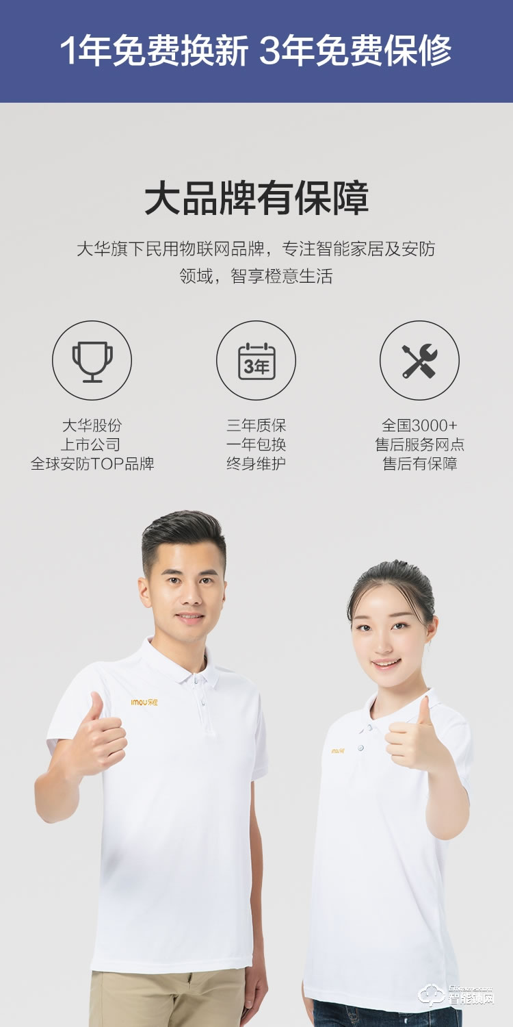 樂(lè)橙智能鎖 K6i人臉識(shí)別家用防盜門鎖