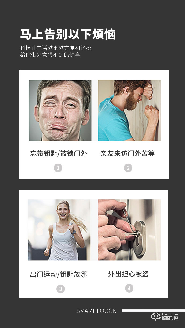 科邁世智能鎖 830L全自動指紋鎖家用防盜門