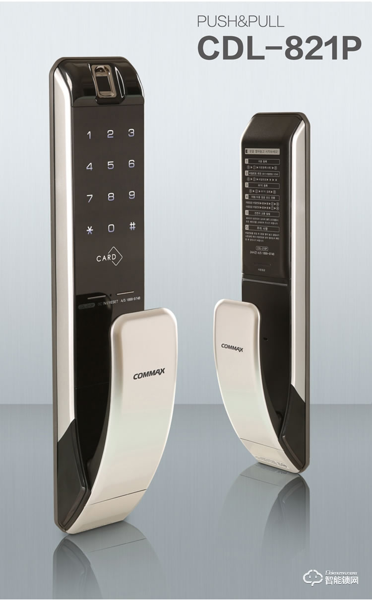 科邁世智能鎖 821P家用防盜門電子鎖密碼鎖