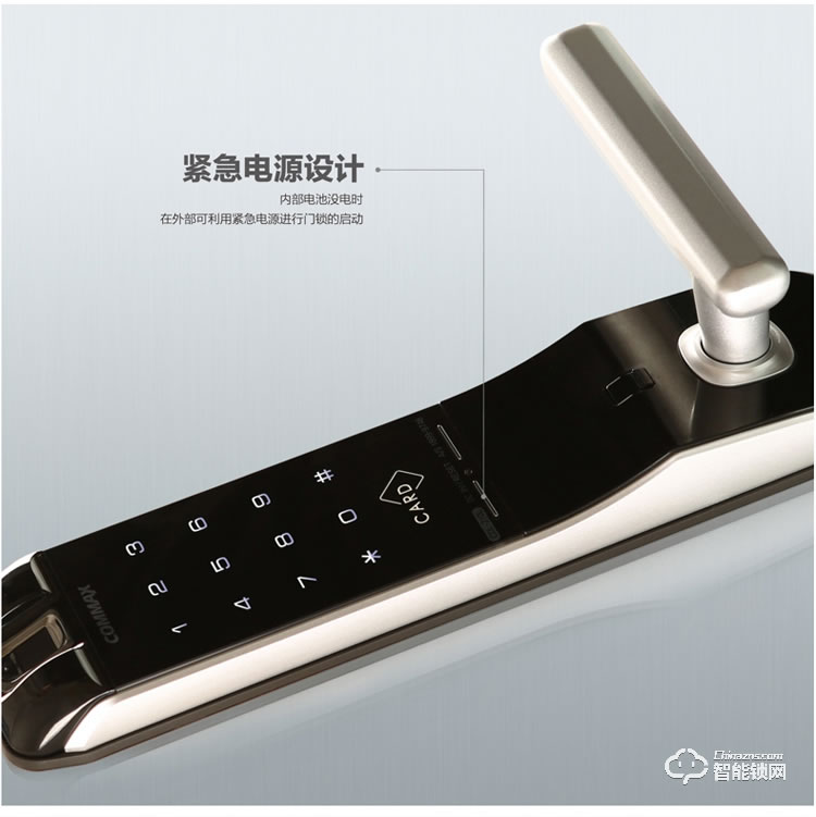 科邁世智能鎖 821P家用防盜門電子鎖密碼鎖